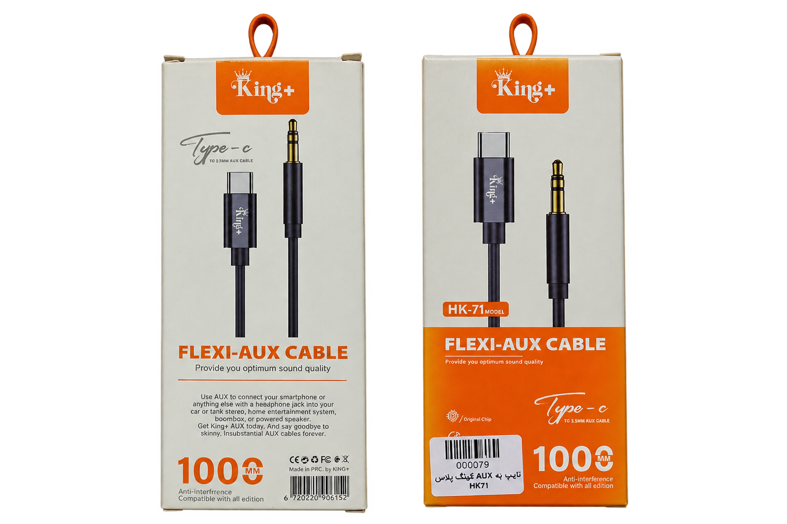 کابل تبدیل Type-C به AUX کینگ پلاس مدل HK-71، طول ۱ متر