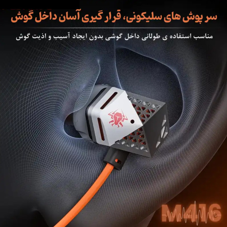 هندزفری گیمینگ پلکستون Plextone M416