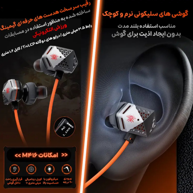 هندزفری گیمینگ پلکستون Plextone M416